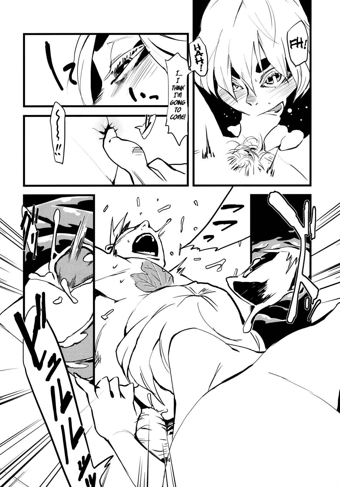 Page 15 Chapter 3 Jingai Shunman