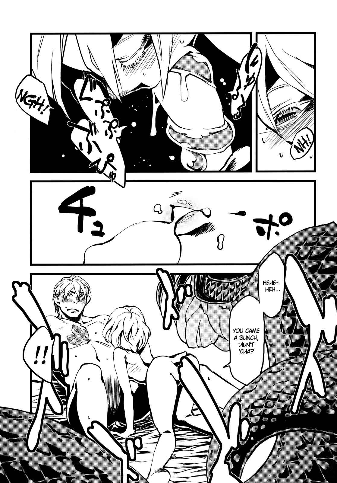 Page 16 Chapter 3 Jingai Shunman
