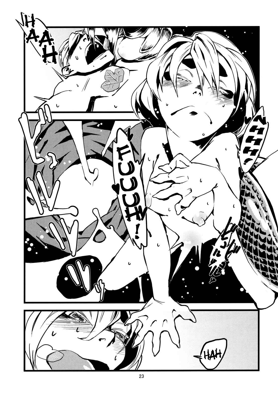 Page 24 Chapter 3 Jingai Shunman