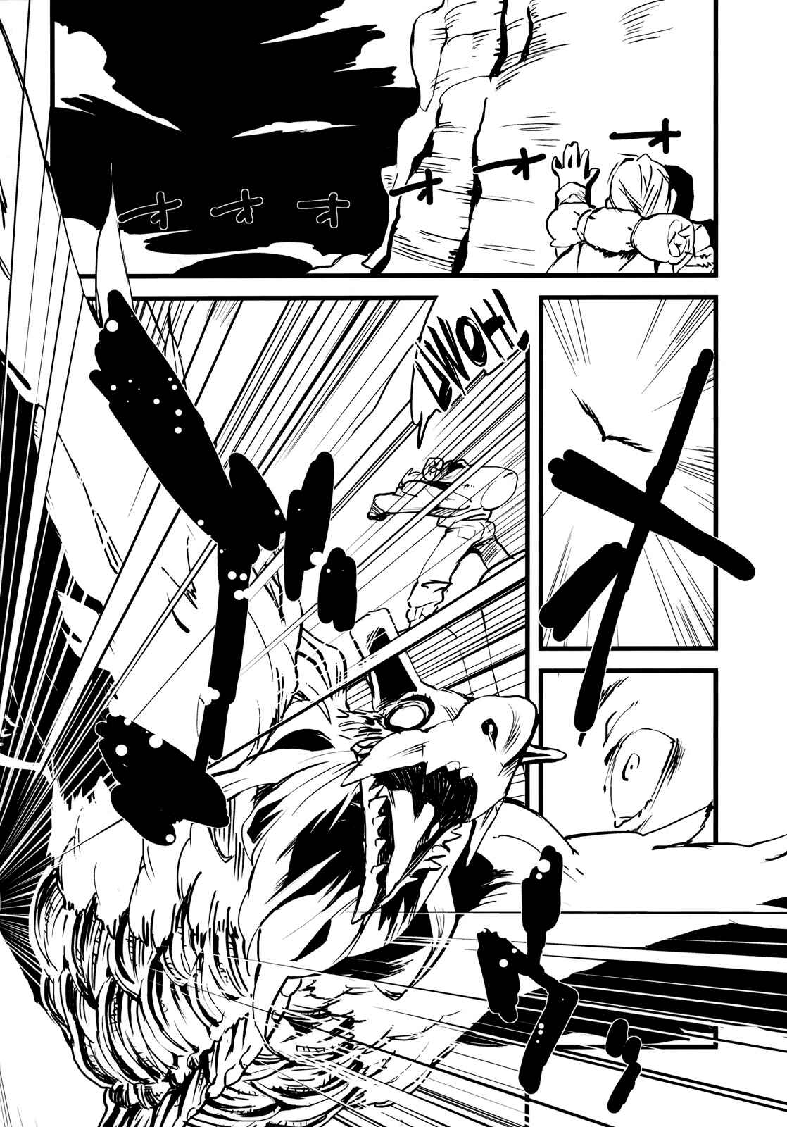 Page 3 Chapter 3 Jingai Shunman