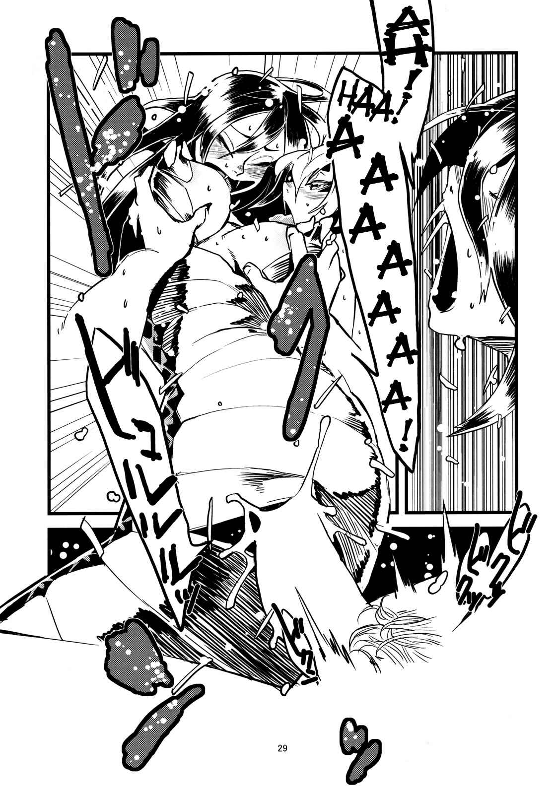 Page 30 Chapter 3 Jingai Shunman