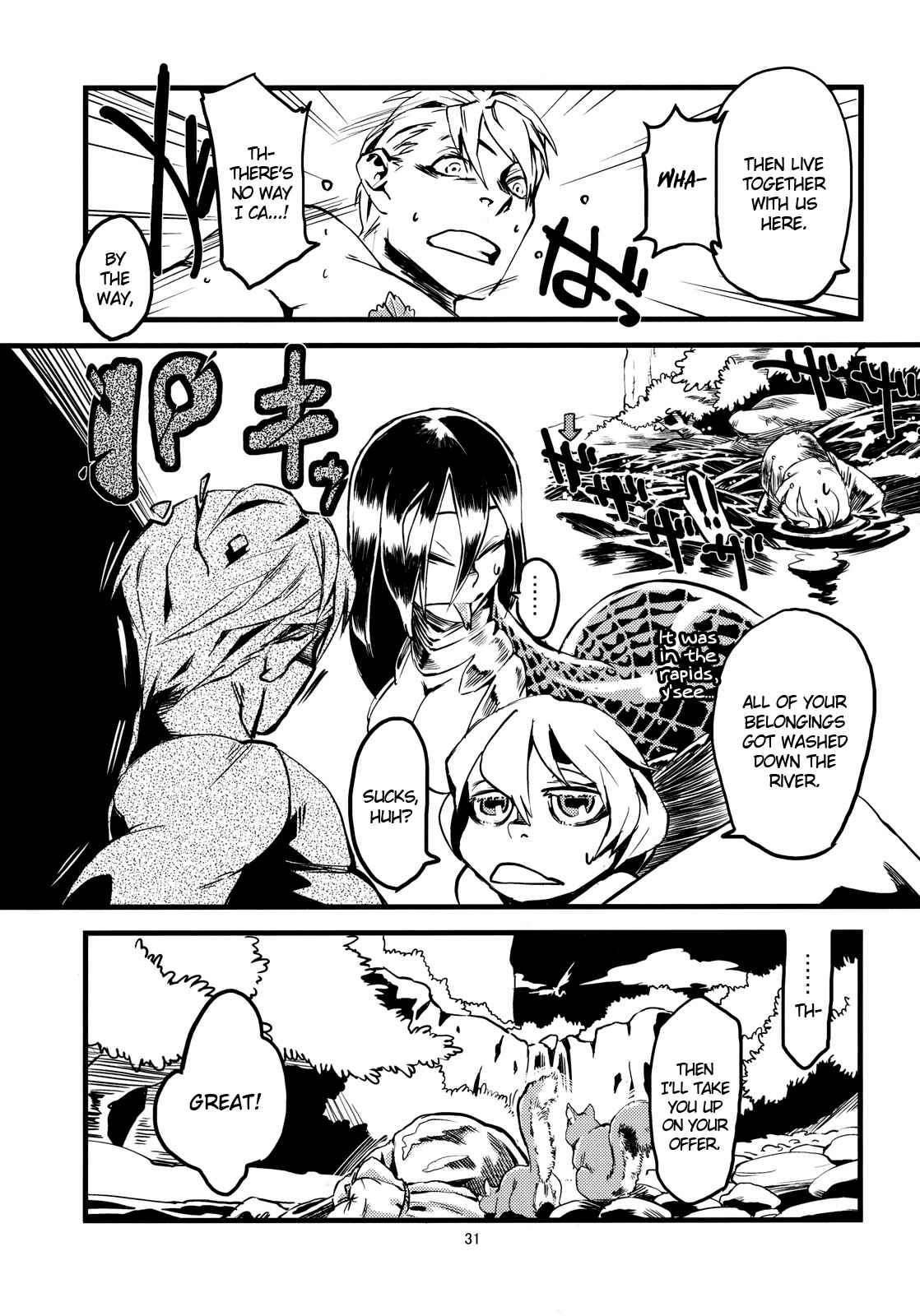 Page 32 Chapter 3 Jingai Shunman