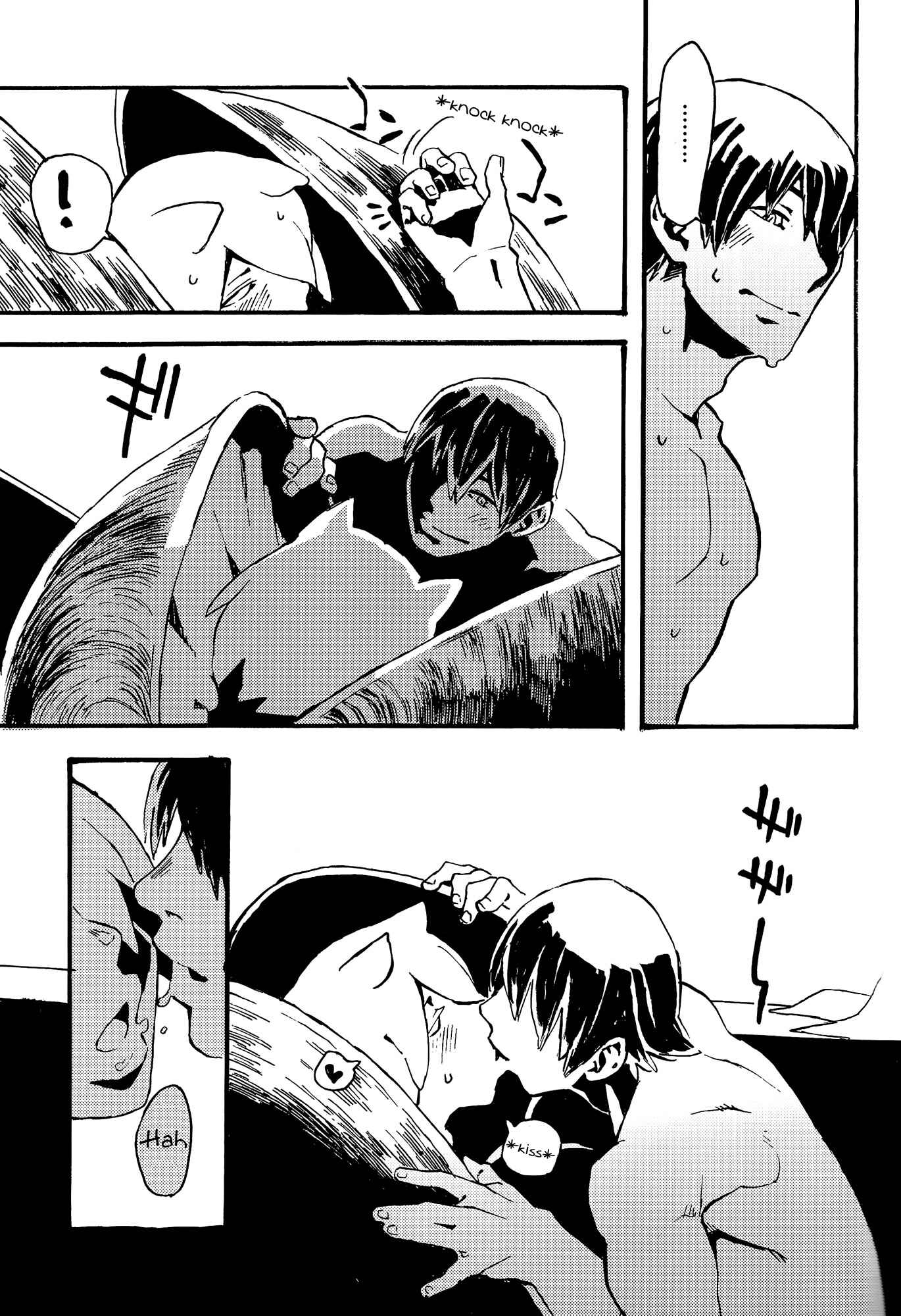 Page 20 Chapter 8 Jingai Shunman
