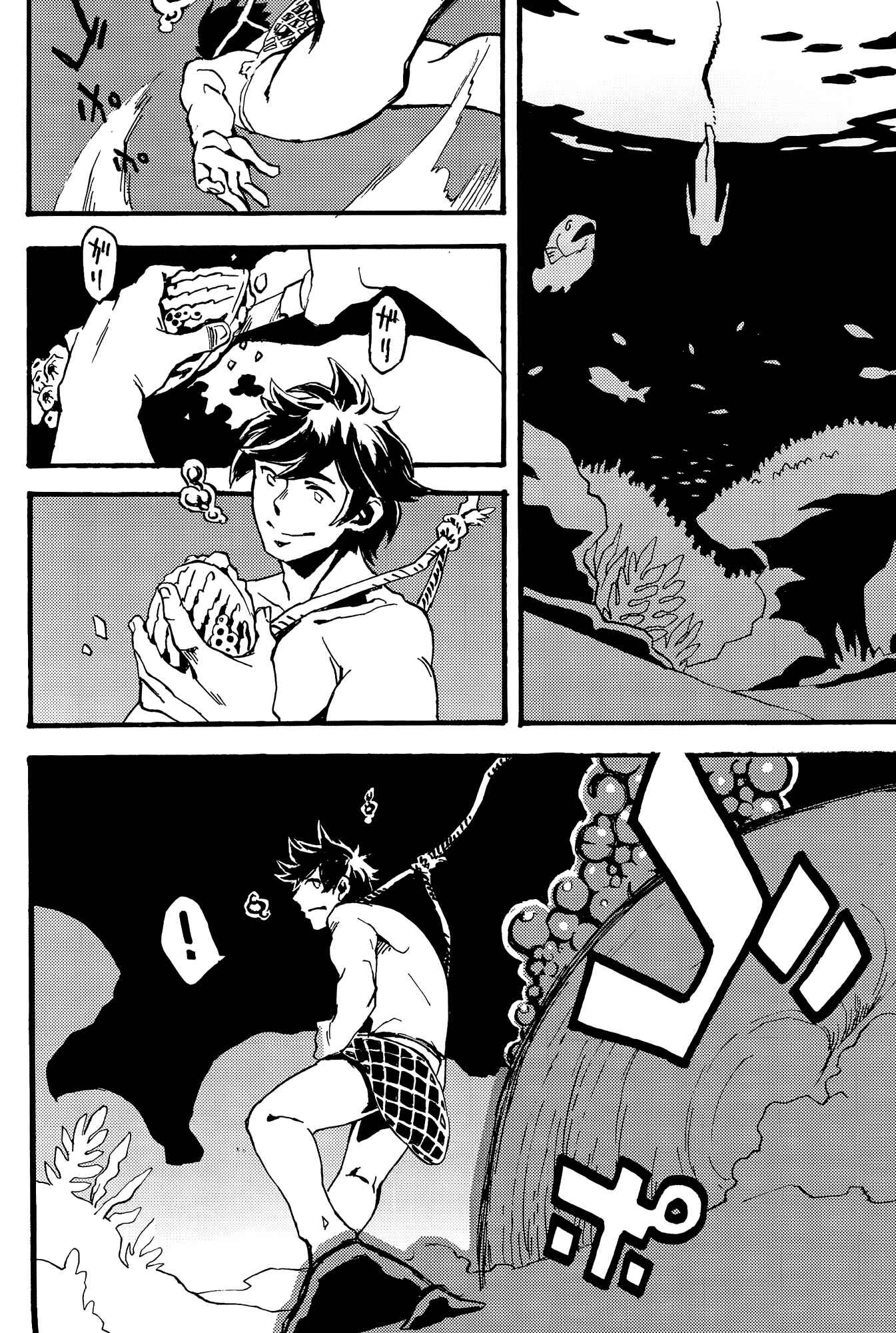 Page 3 Chapter 8 Jingai Shunman