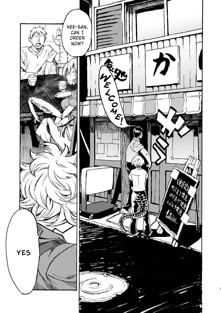 Page 3 Chapter 11 Jingai Shunman