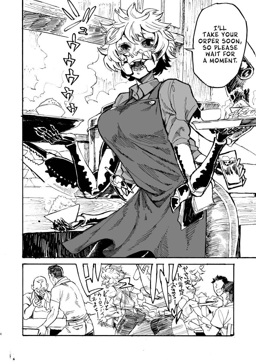 Page 4 Chapter 11 Jingai Shunman