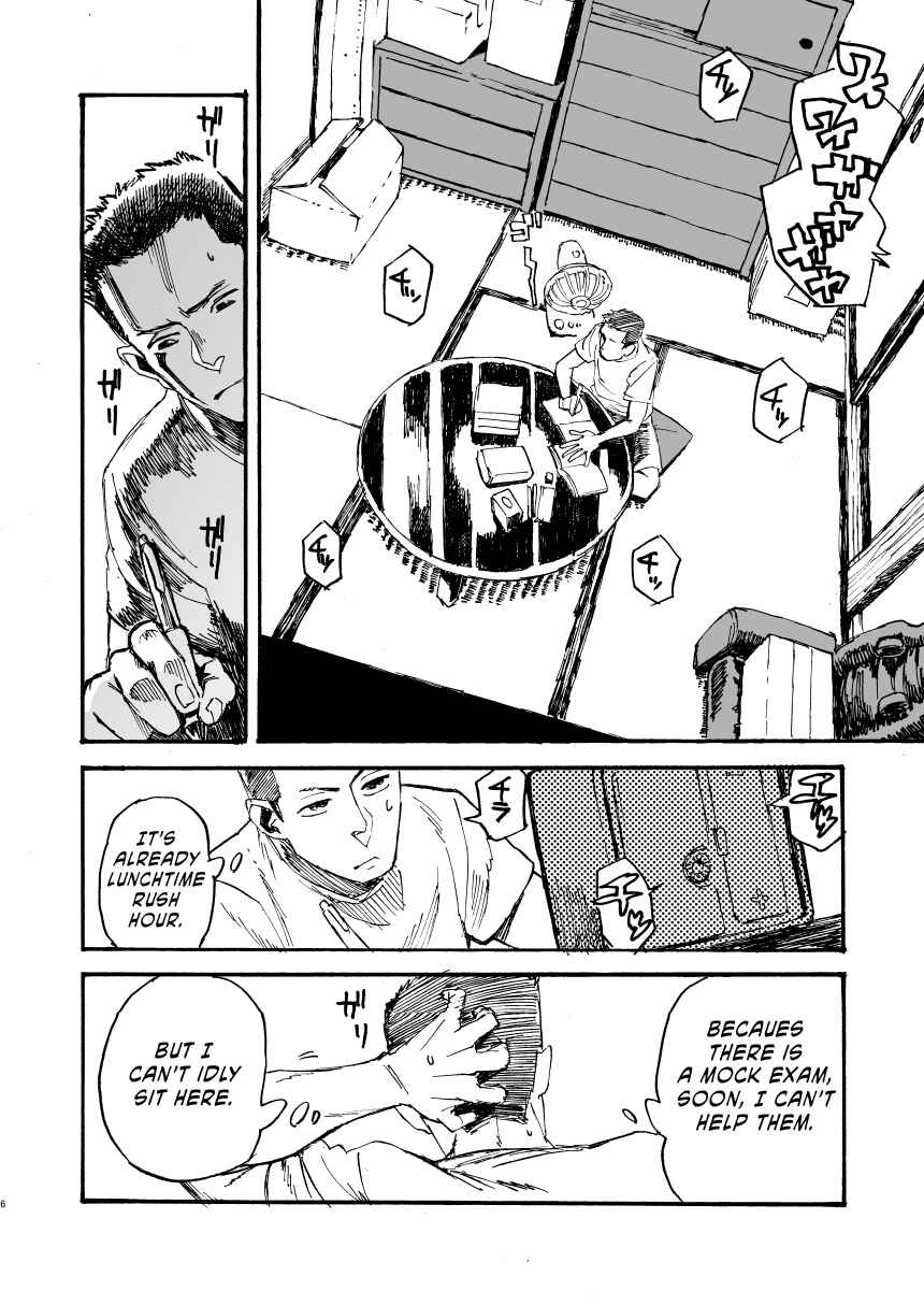 Page 6 Chapter 11 Jingai Shunman