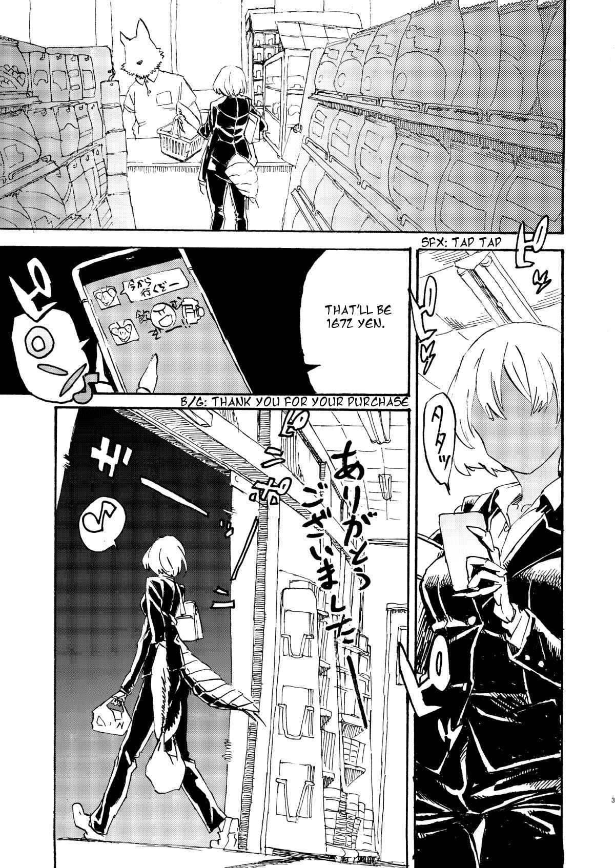 Page 2 Chapter 9 Jingai Shunman