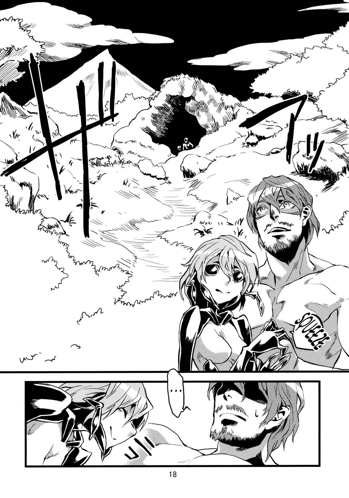 Page 19 Chapter 2 Jingai Shunman