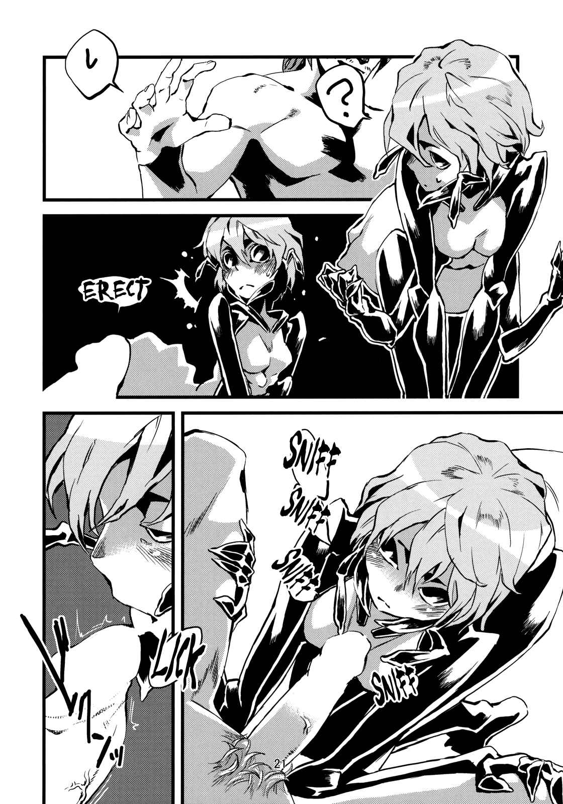 Page 22 Chapter 2 Jingai Shunman