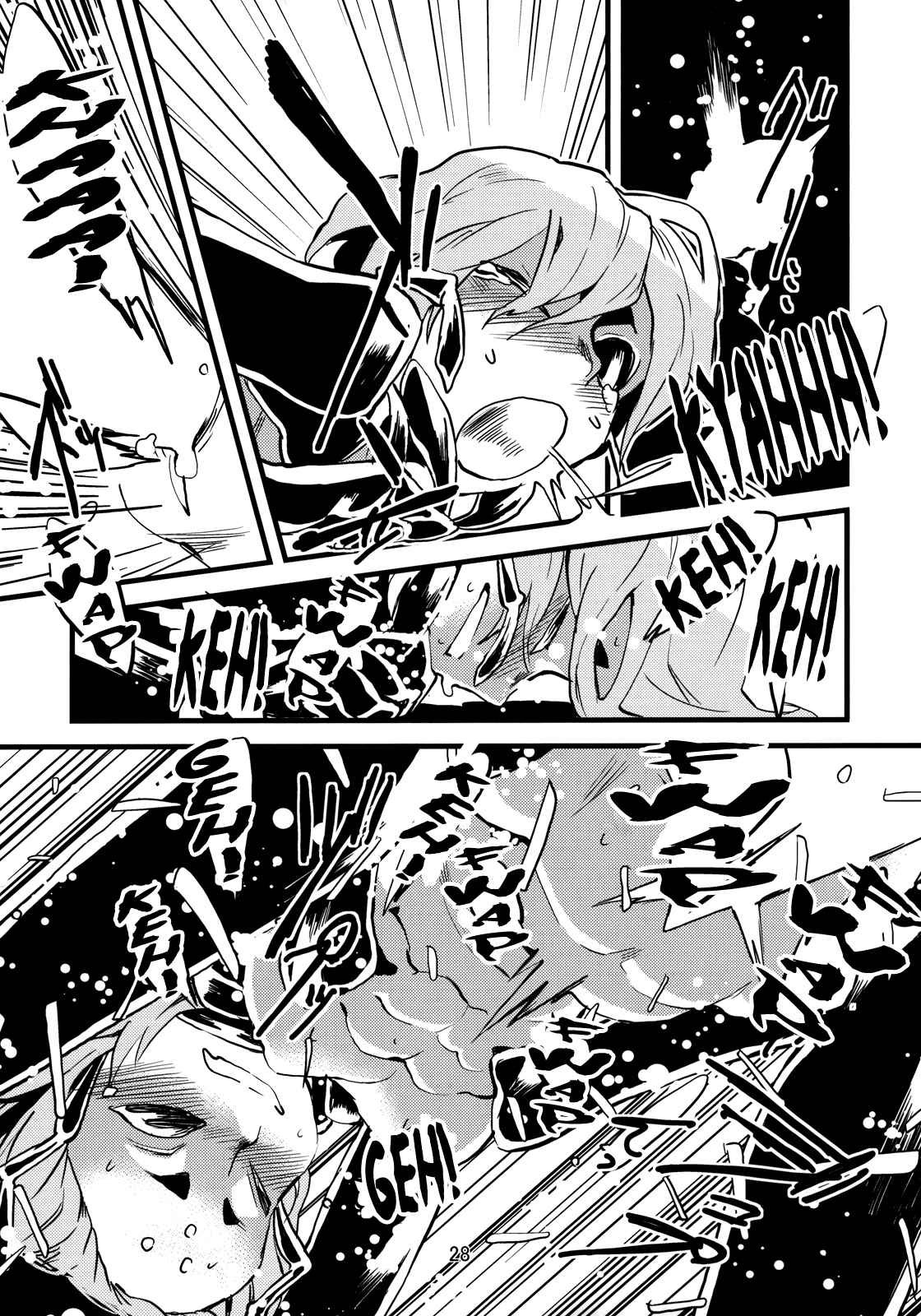 Page 29 Chapter 2 Jingai Shunman