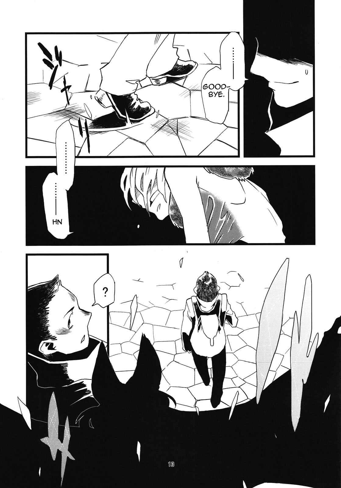 Page 15 Chapter 5 Jingai Shunman