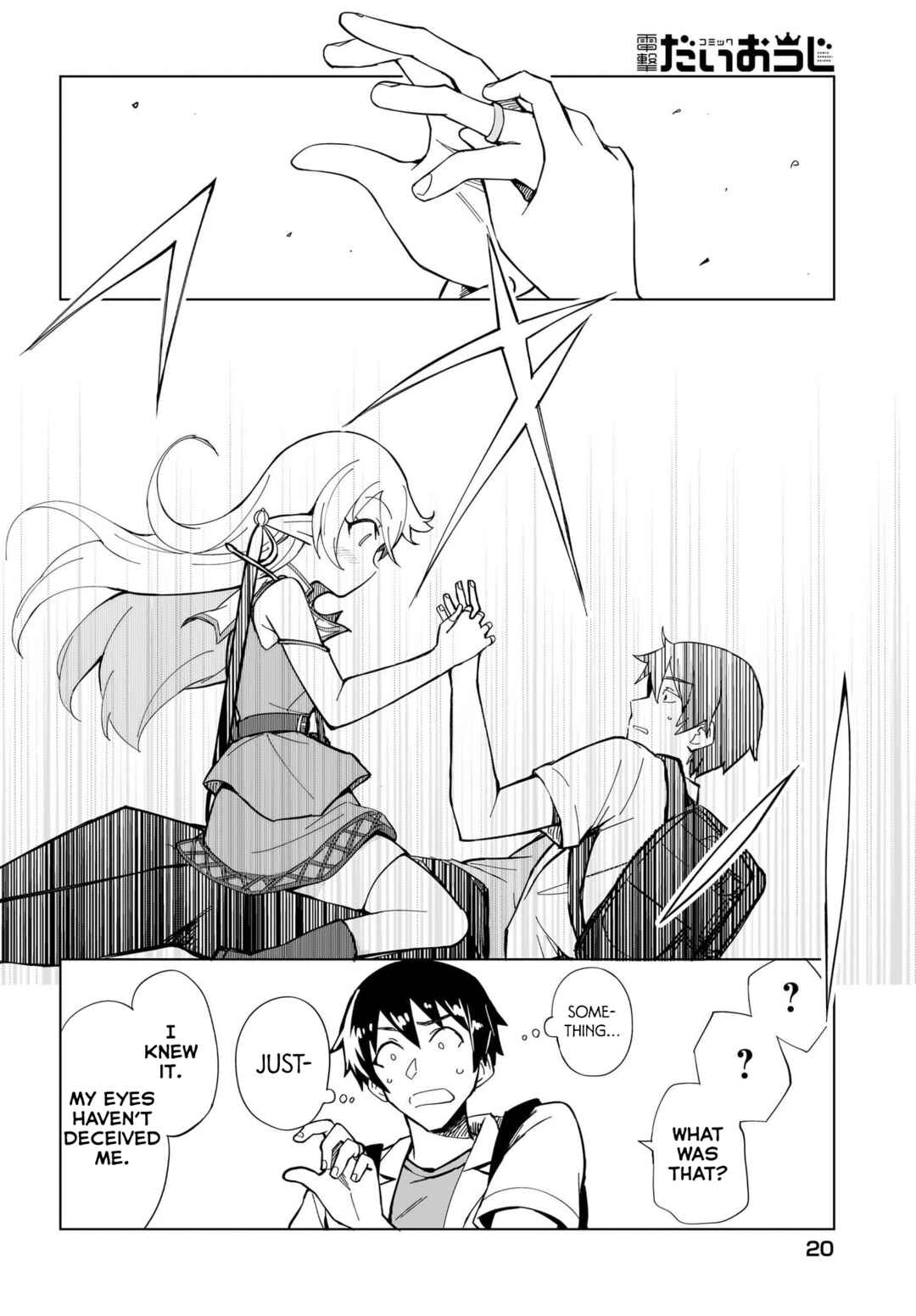 Page 15 Chapter 1 Watashi wo Yashinatte! Yuusha-Sama
