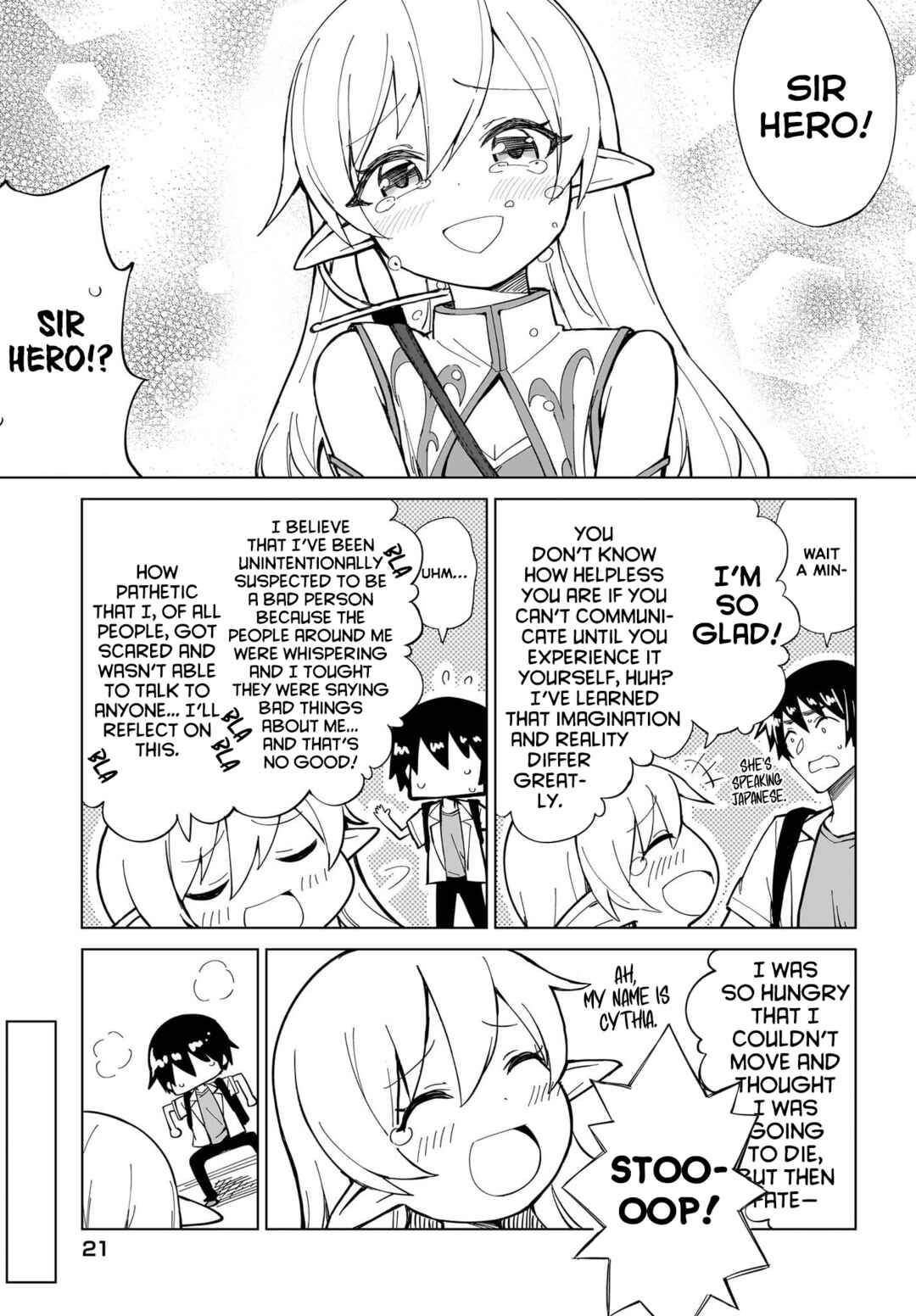 Page 16 Chapter 1 Watashi wo Yashinatte! Yuusha-Sama