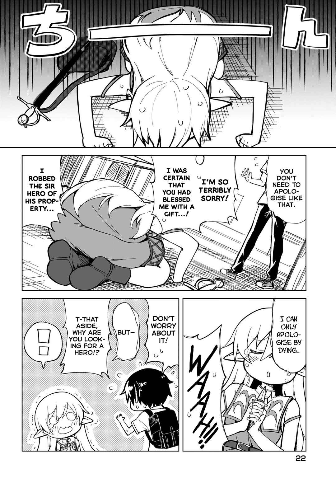 Page 17 Chapter 1 Watashi wo Yashinatte! Yuusha-Sama