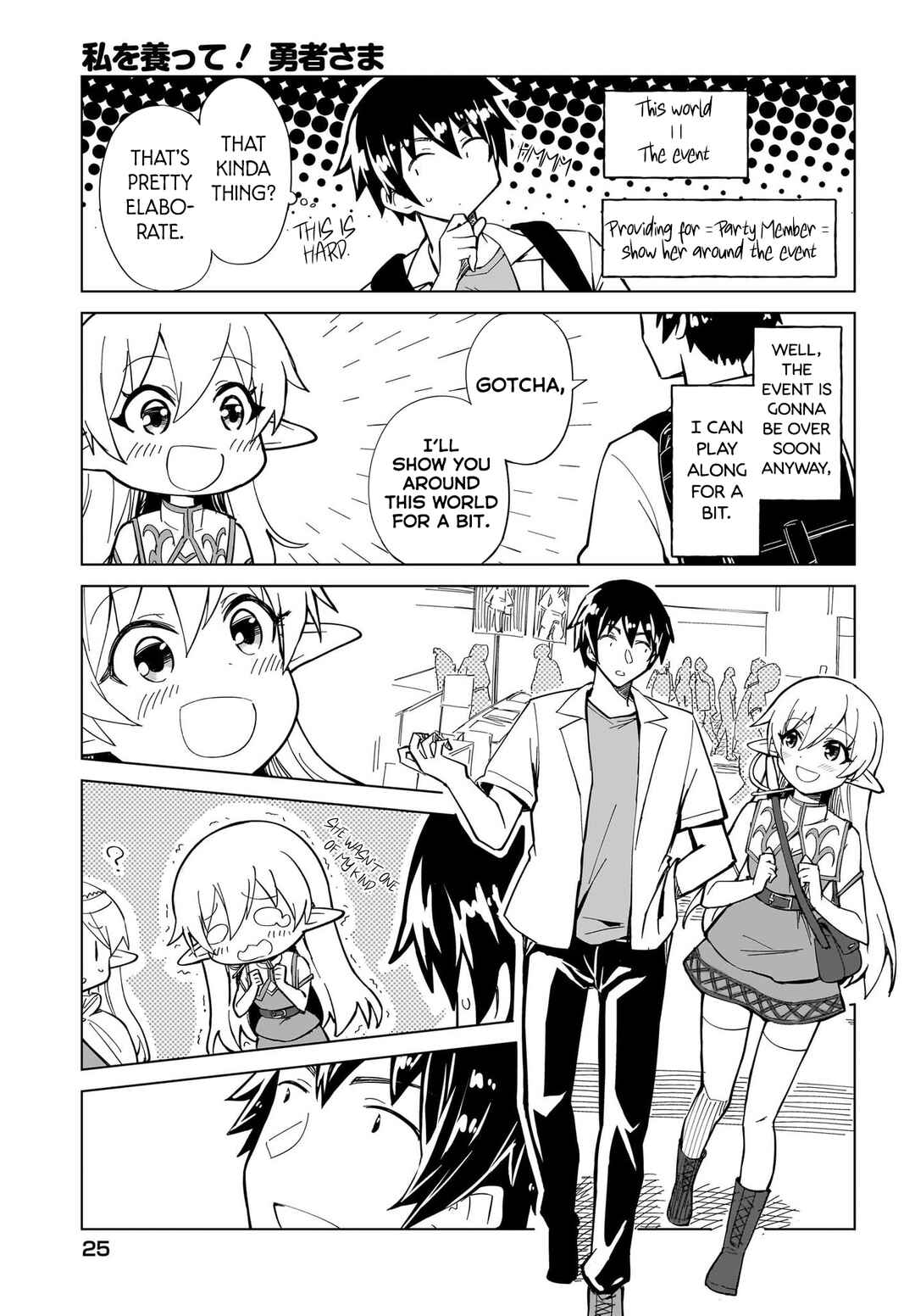 Page 20 Chapter 1 Watashi wo Yashinatte! Yuusha-Sama