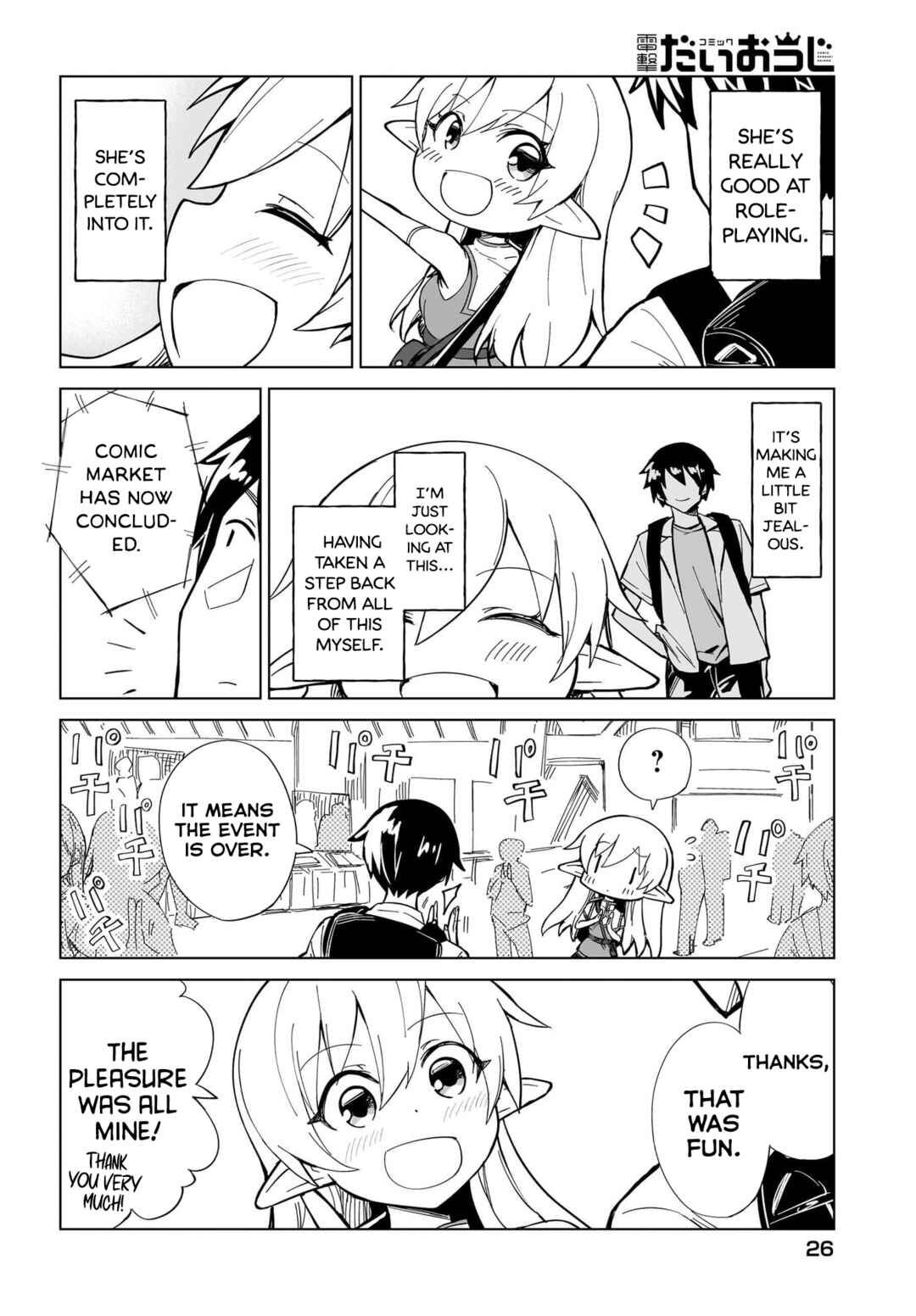 Page 21 Chapter 1 Watashi wo Yashinatte! Yuusha-Sama
