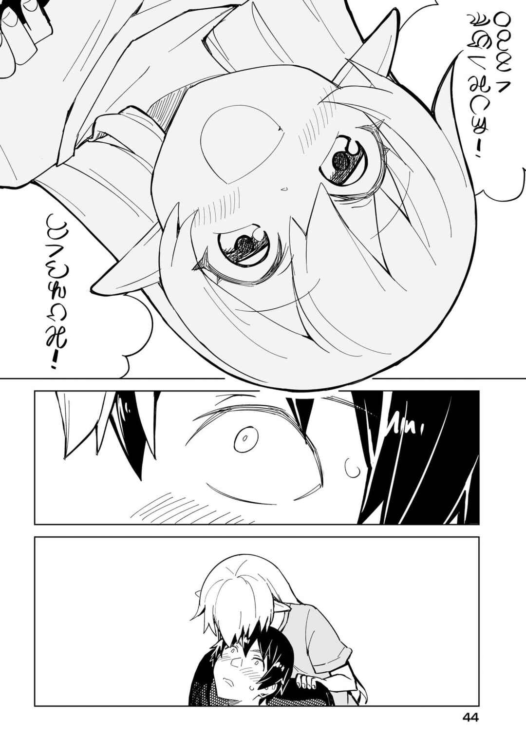 Page 18 Chapter 2 Watashi wo Yashinatte! Yuusha-Sama