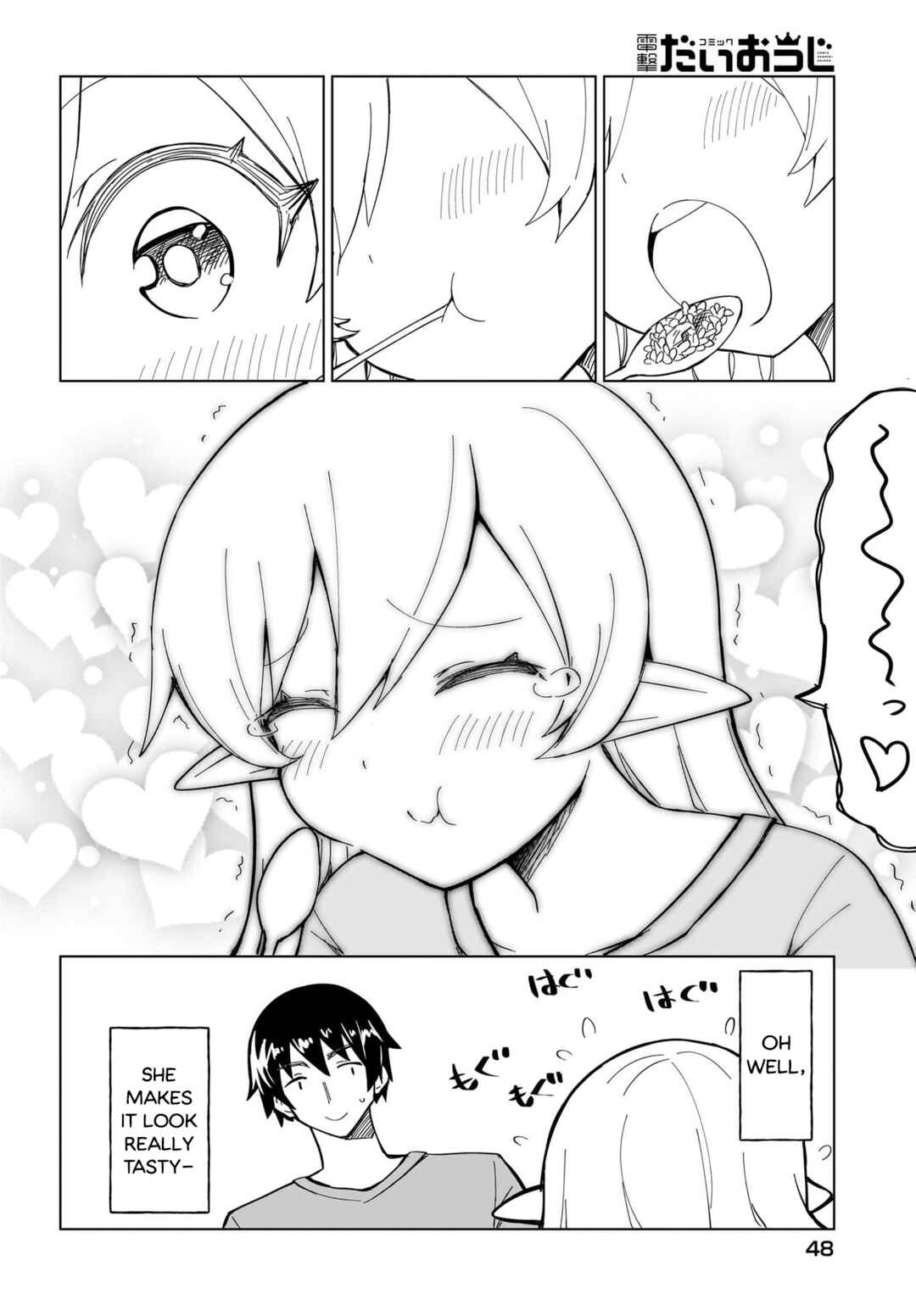 Page 22 Chapter 2 Watashi wo Yashinatte! Yuusha-Sama