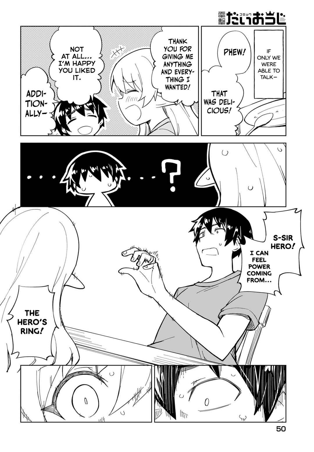 Page 24 Chapter 2 Watashi wo Yashinatte! Yuusha-Sama