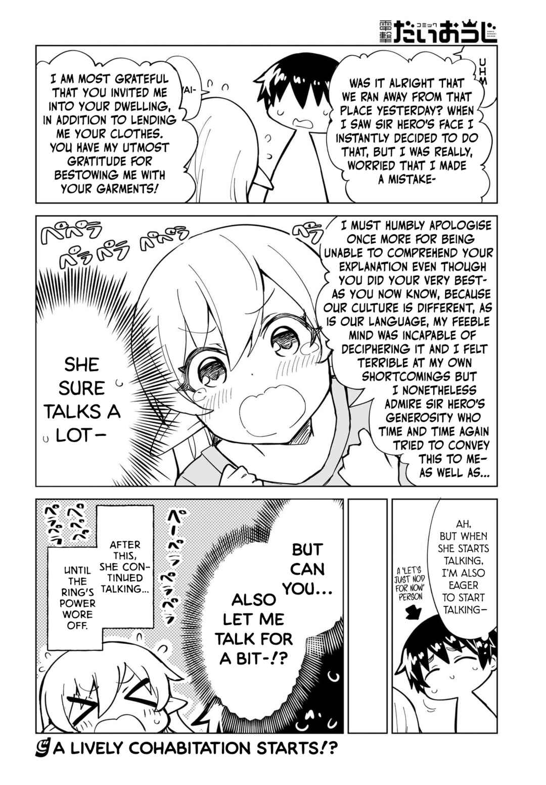 Page 26 Chapter 2 Watashi wo Yashinatte! Yuusha-Sama