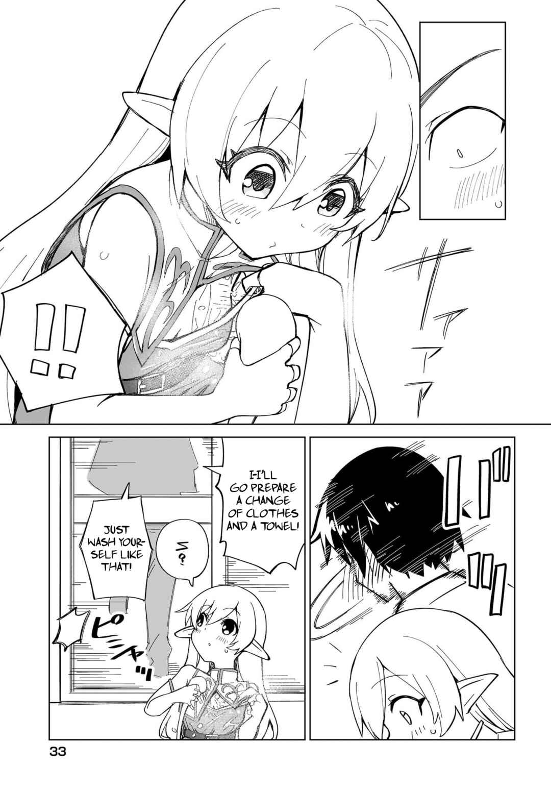 Page 7 Chapter 2 Watashi wo Yashinatte! Yuusha-Sama
