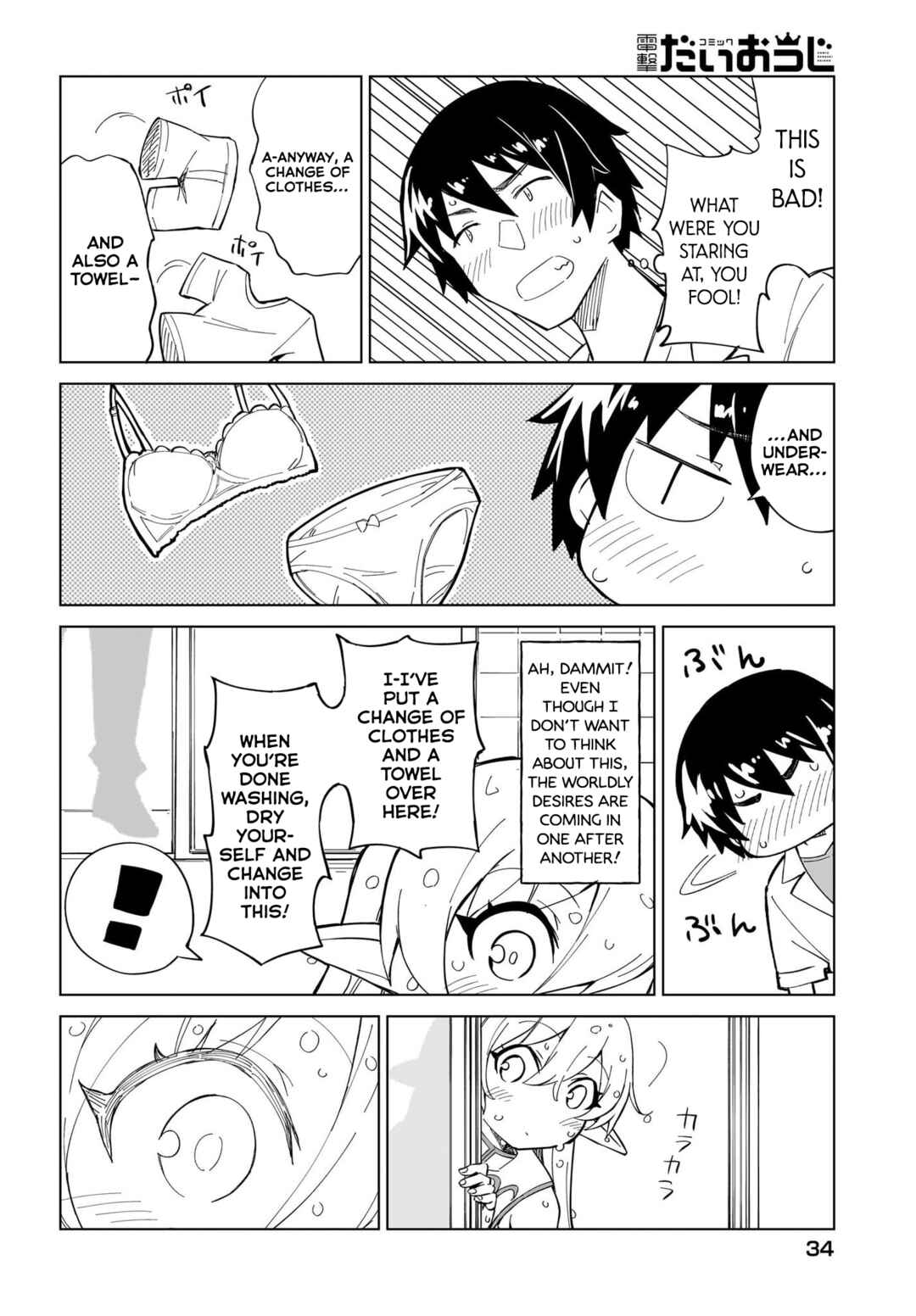 Page 8 Chapter 2 Watashi wo Yashinatte! Yuusha-Sama