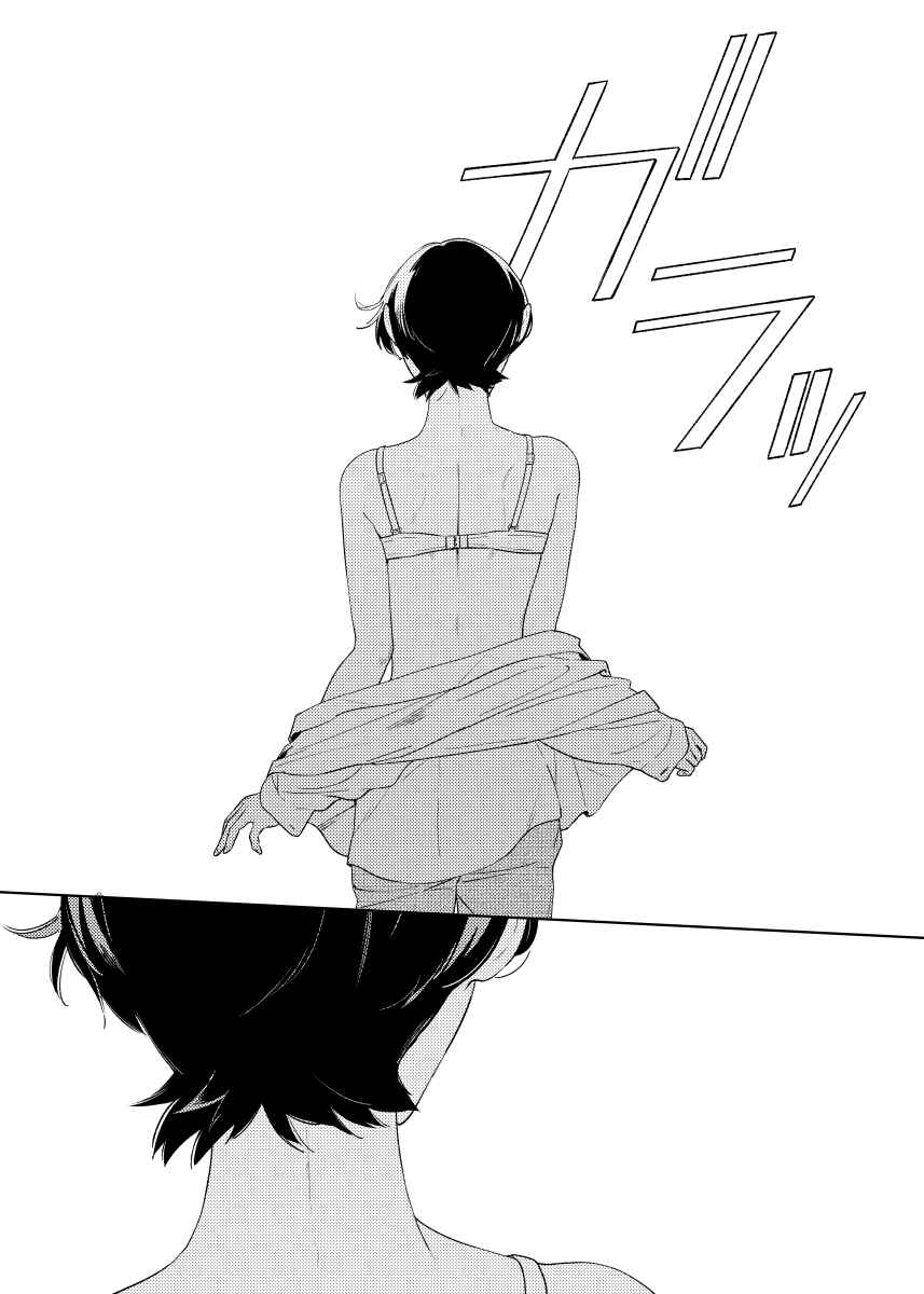 Page 12 Chapter Unknown_6417 Touken Ranbu - Horikawa-kun no Akuheki