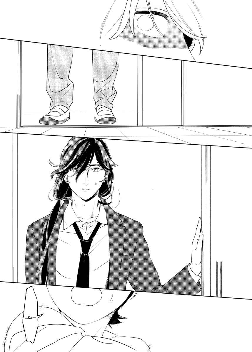 Page 13 Chapter Unknown_6417 Touken Ranbu - Horikawa-kun no Akuheki