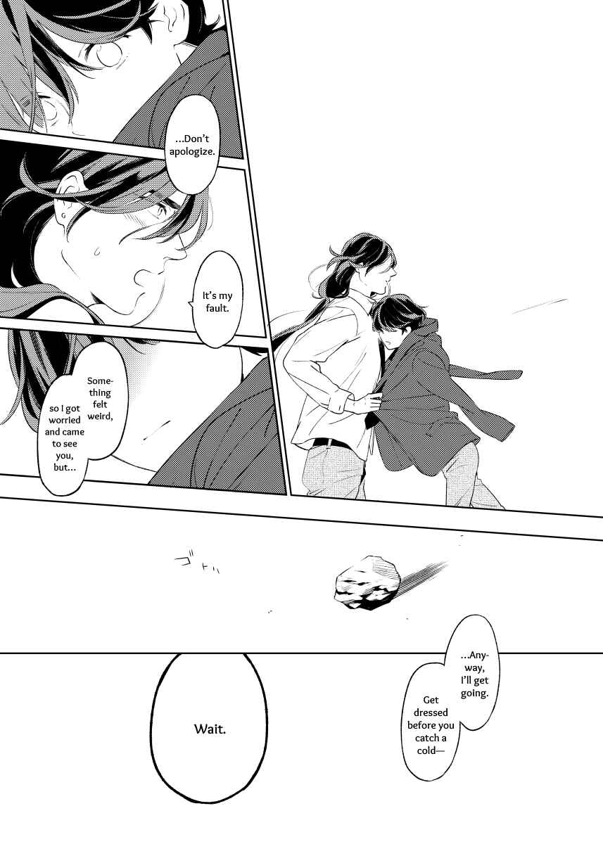 Page 15 Chapter Unknown_6417 Touken Ranbu - Horikawa-kun no Akuheki