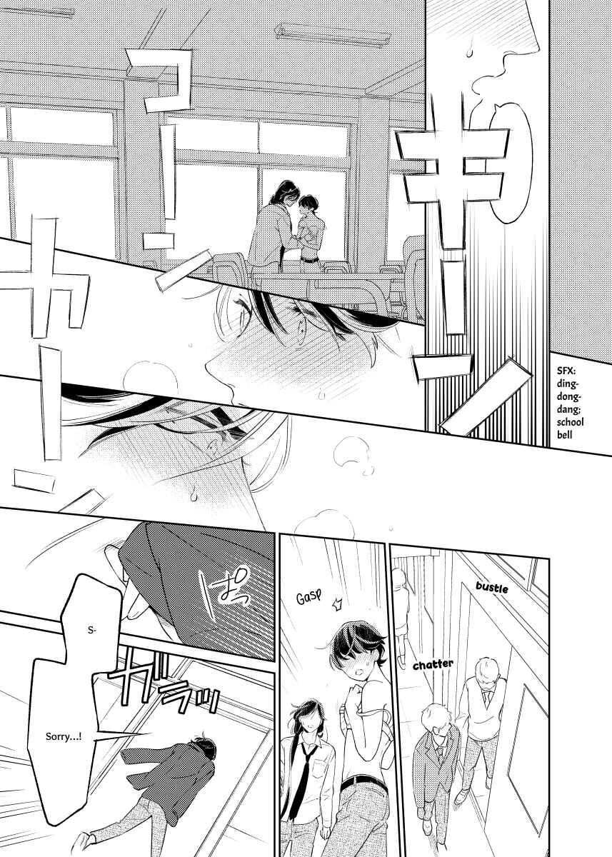 Page 19 Chapter Unknown_6417 Touken Ranbu - Horikawa-kun no Akuheki