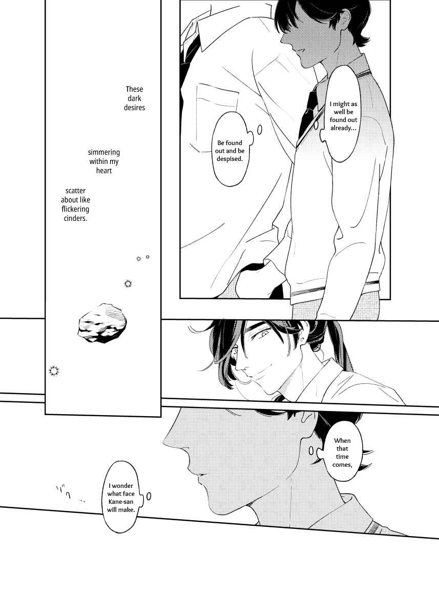 Page 7 Chapter Unknown_6417 Touken Ranbu - Horikawa-kun no Akuheki