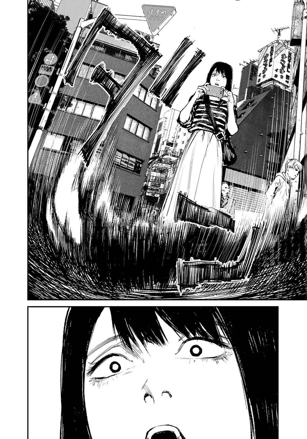 Page 2 Chapter 3 Yuuan no Kanata