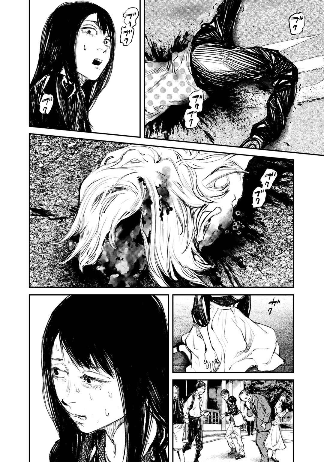 Page 26 Chapter 3 Yuuan no Kanata