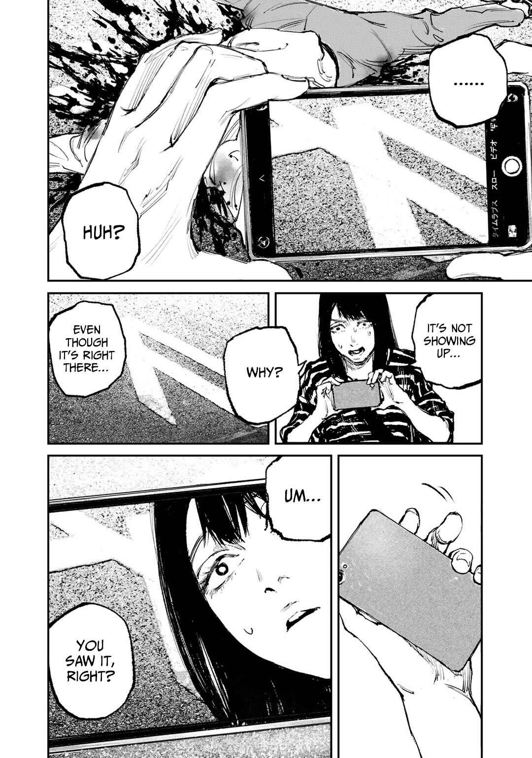 Page 6 Chapter 3 Yuuan no Kanata