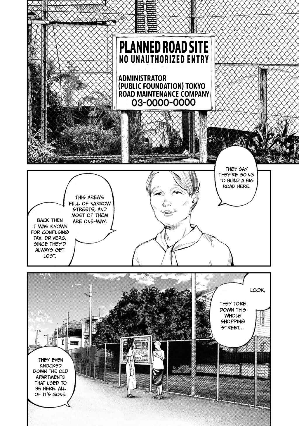 Page 15 Chapter 23 Yuuan no Kanata