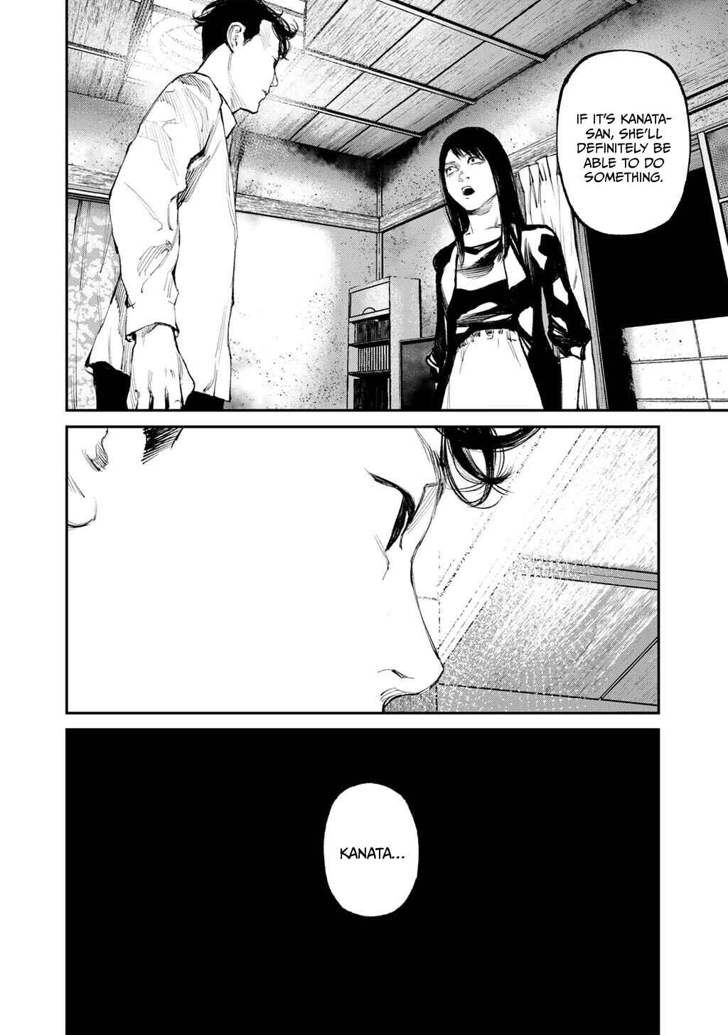 Page 12 Chapter 17 Yuuan no Kanata