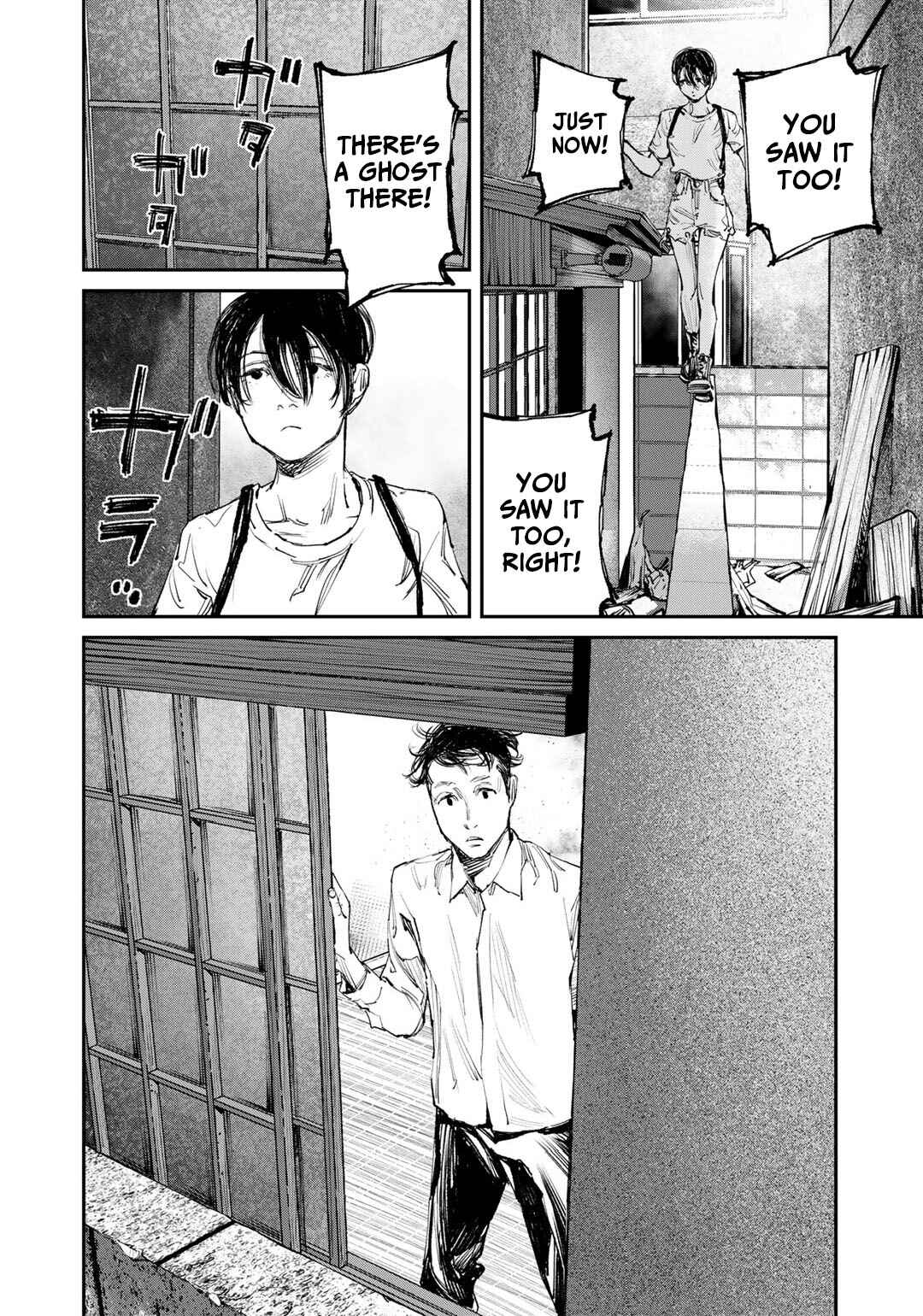 Page 18 Chapter 7 Yuuan no Kanata