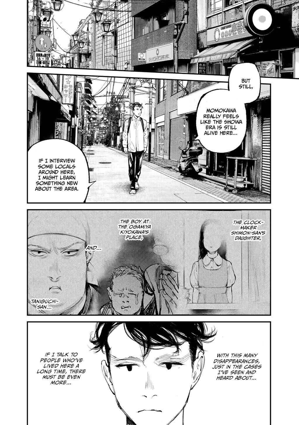 Page 10 Chapter 18 Yuuan no Kanata
