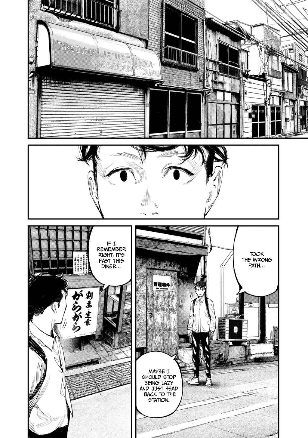 Page 14 Chapter 18 Yuuan no Kanata