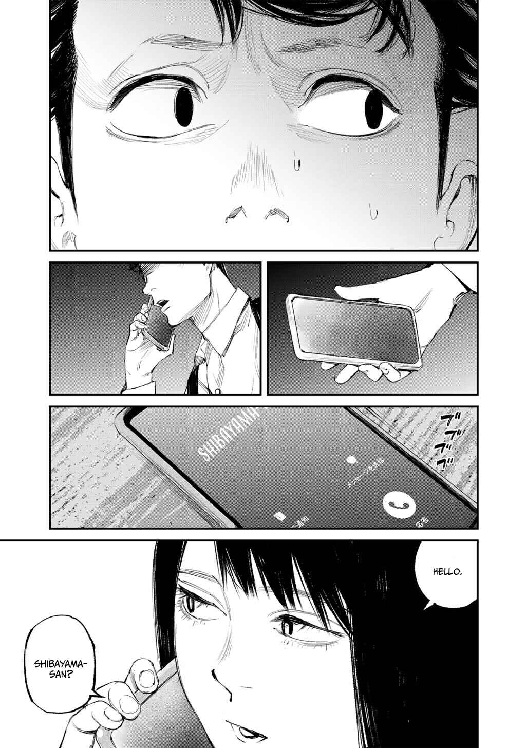 Page 17 Chapter 18 Yuuan no Kanata