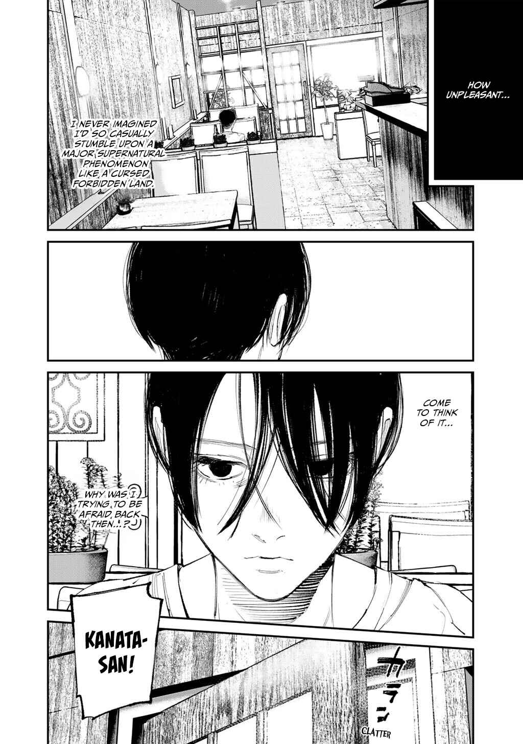 Page 2 Chapter 18 Yuuan no Kanata