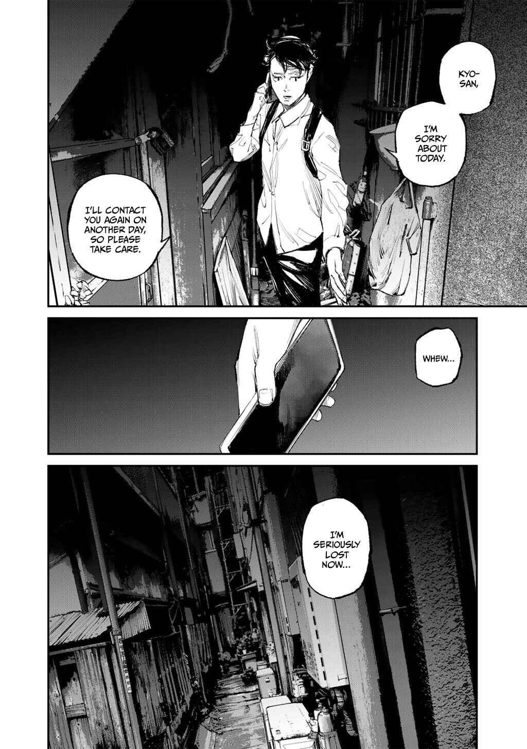Page 22 Chapter 18 Yuuan no Kanata