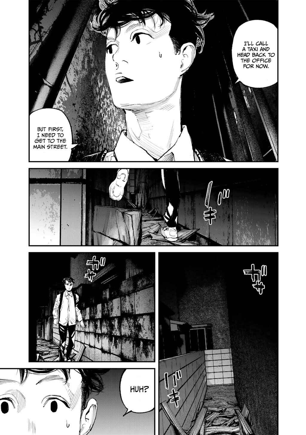 Page 23 Chapter 18 Yuuan no Kanata