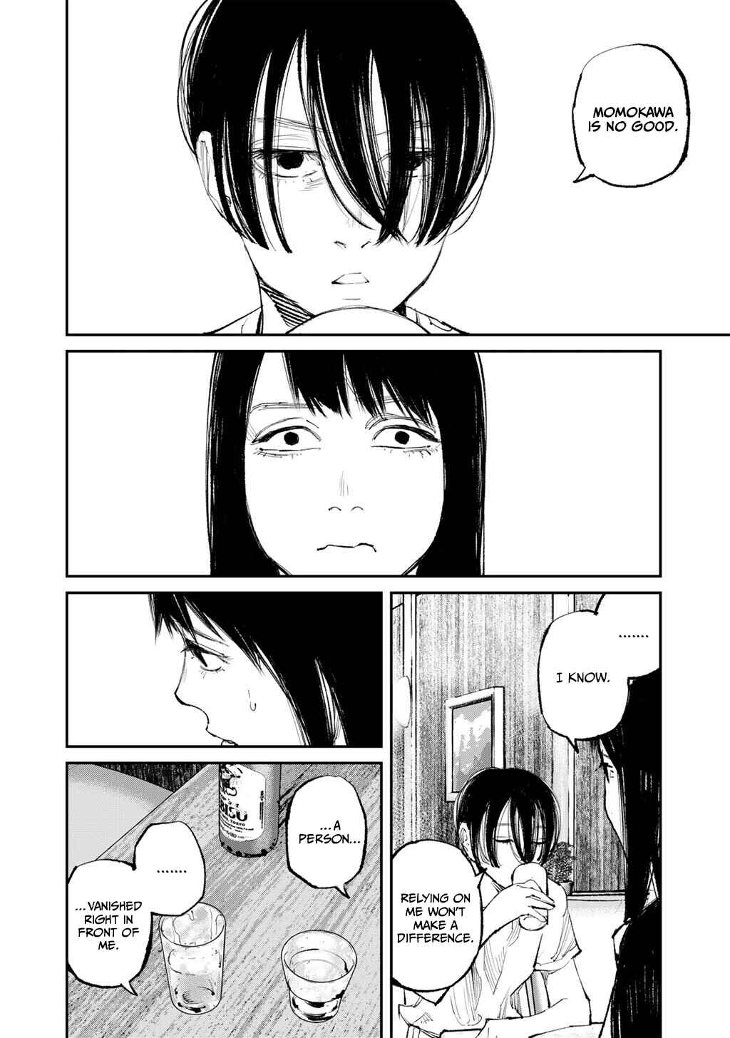 Page 4 Chapter 18 Yuuan no Kanata