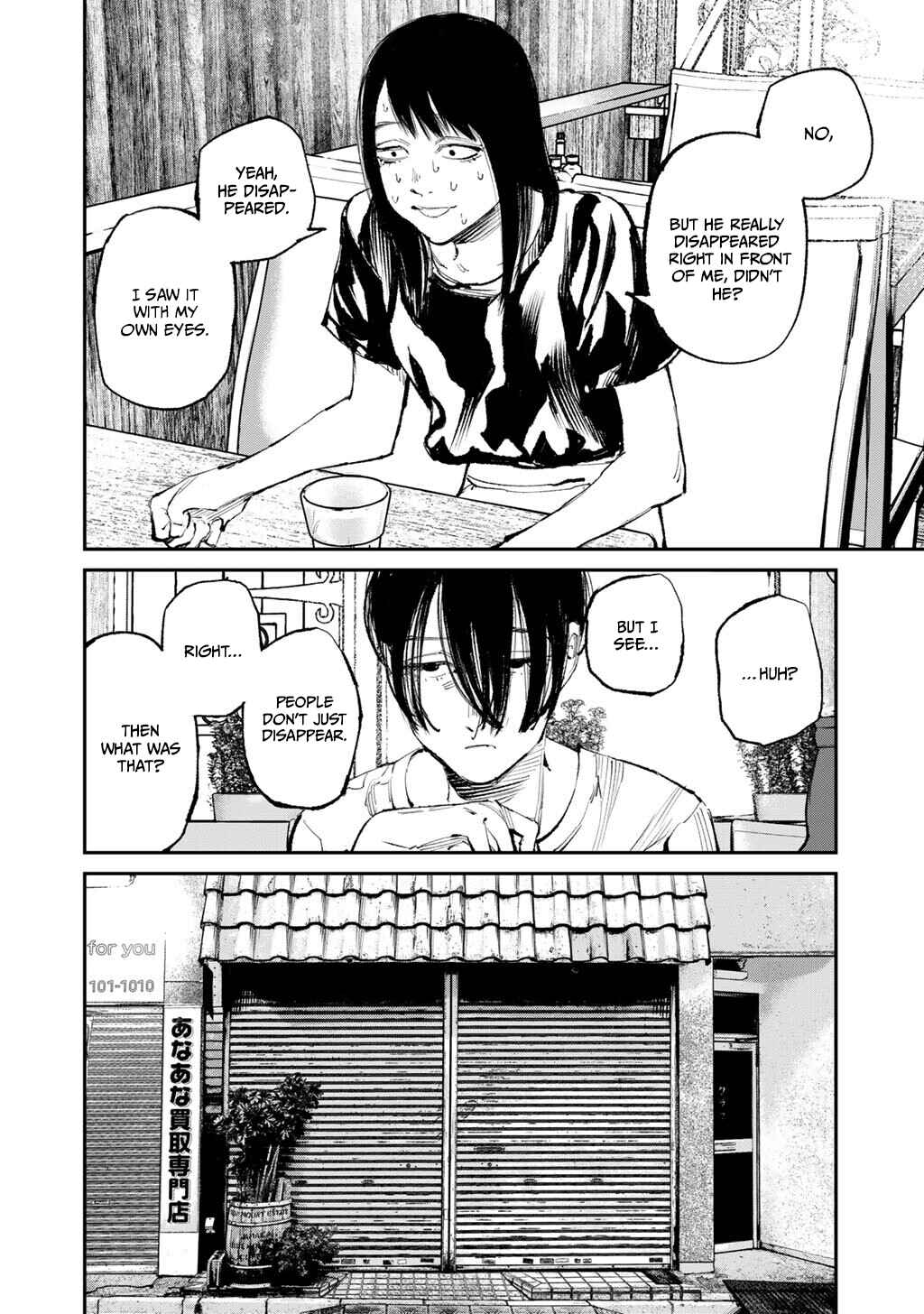 Page 8 Chapter 18 Yuuan no Kanata