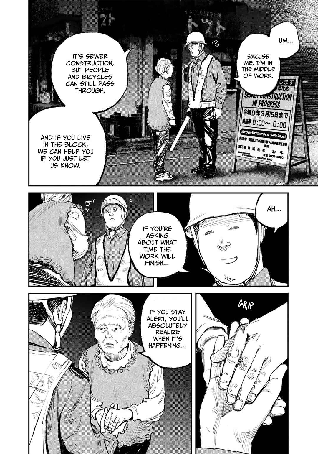 Page 2 Chapter 12.5 Yuuan no Kanata