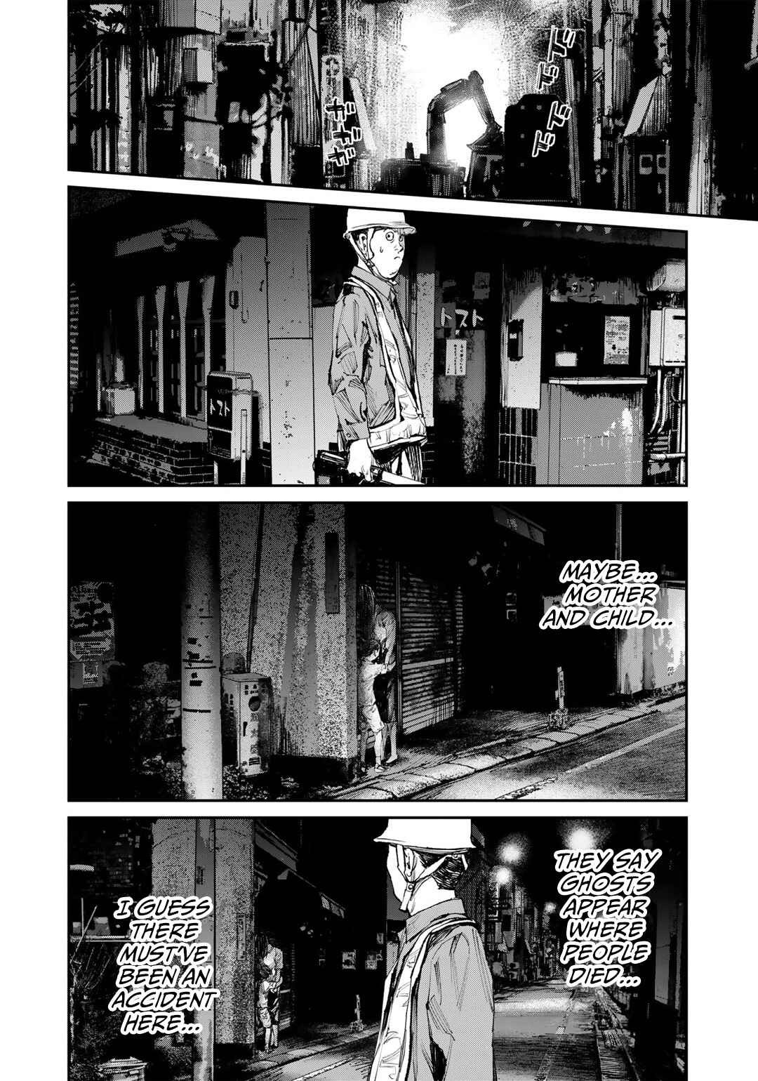 Page 8 Chapter 12.5 Yuuan no Kanata