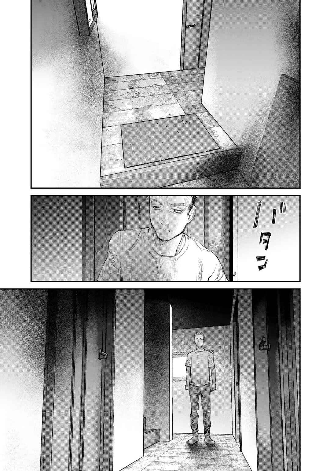 Page 13 Chapter 9 Yuuan no Kanata