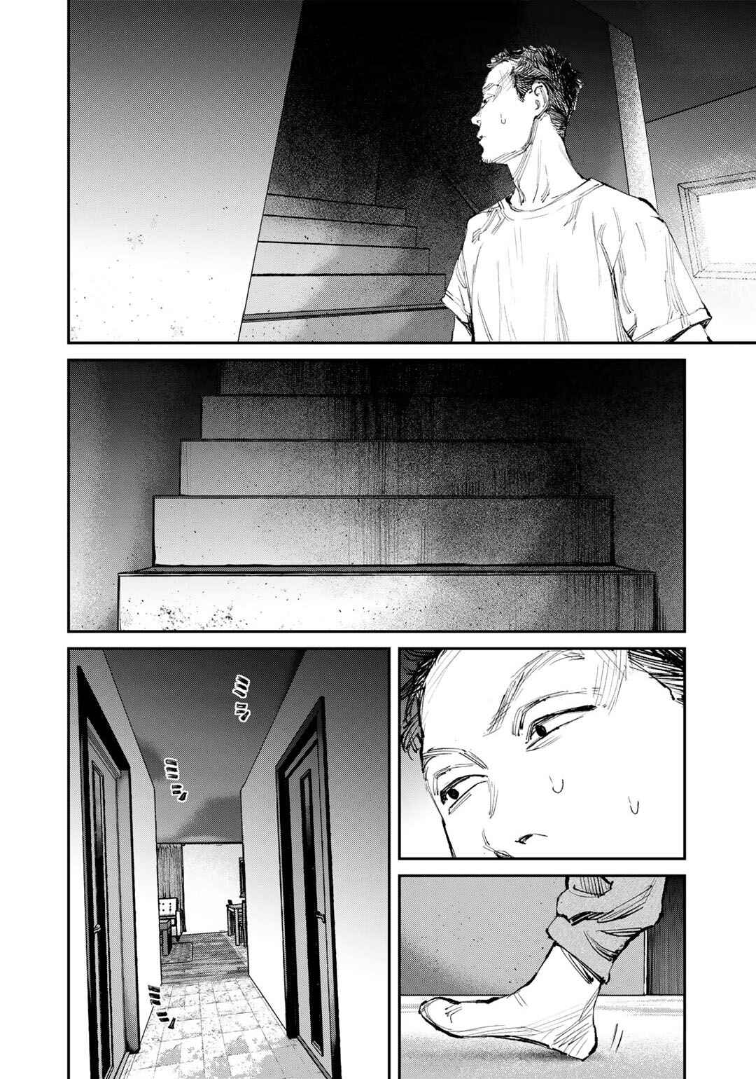 Page 14 Chapter 9 Yuuan no Kanata